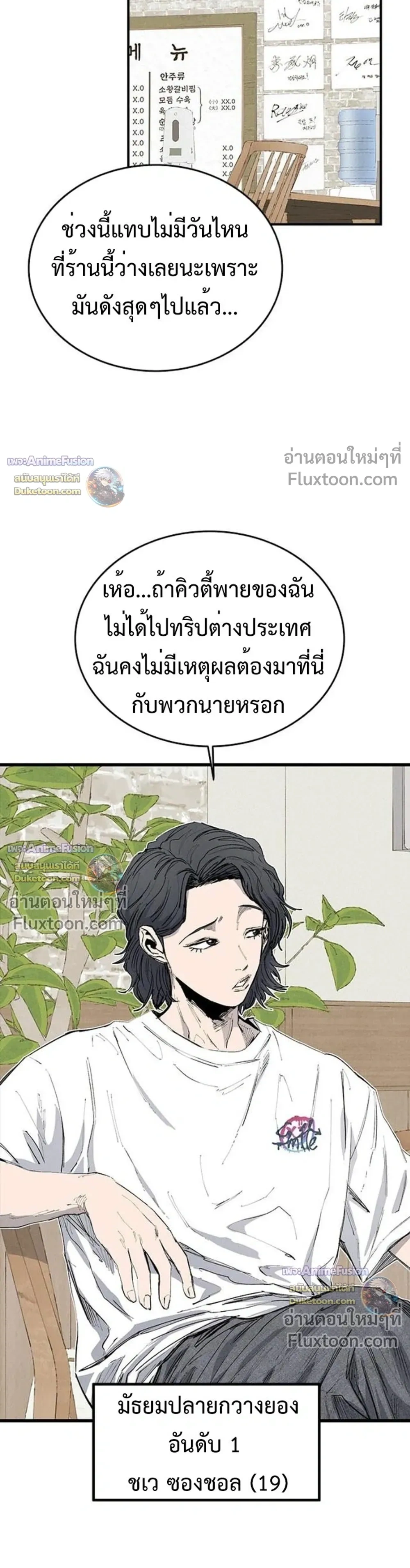หน้าที่ 13