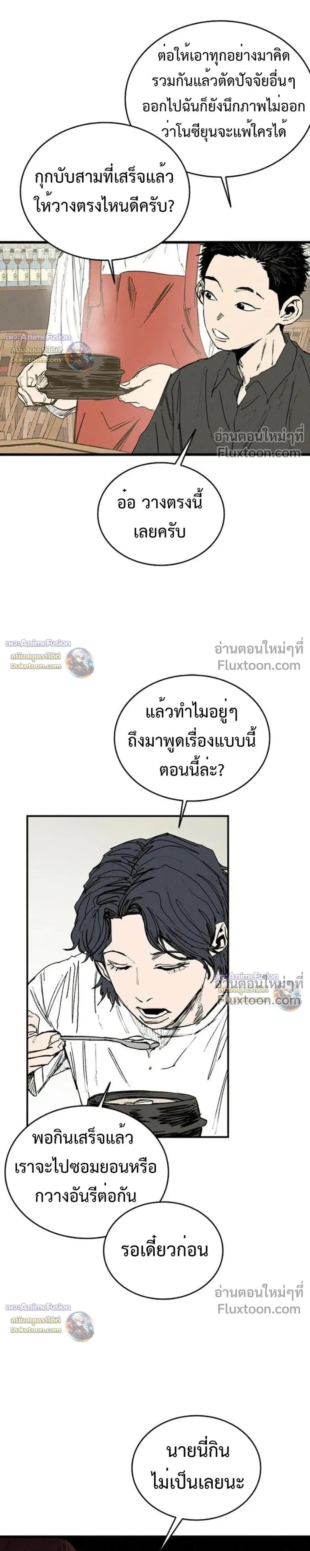 หน้าที่ 17
