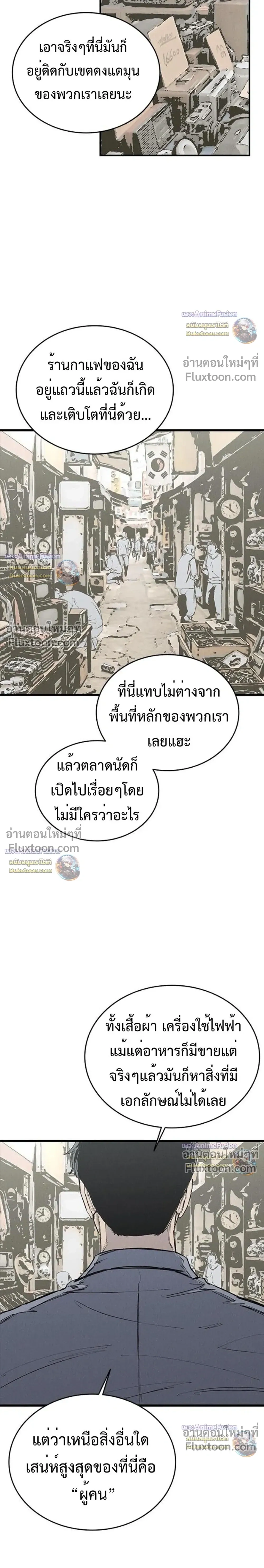 หน้าที่ 30