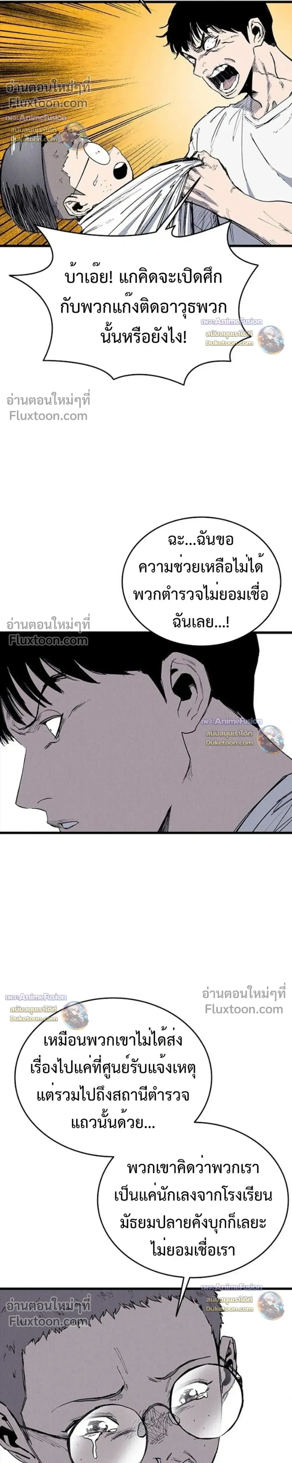หน้าที่ 8