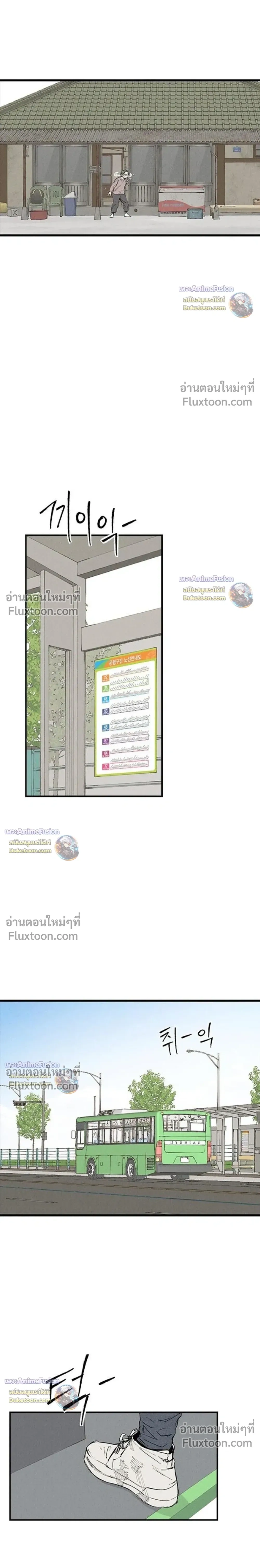 หน้าที่ 26