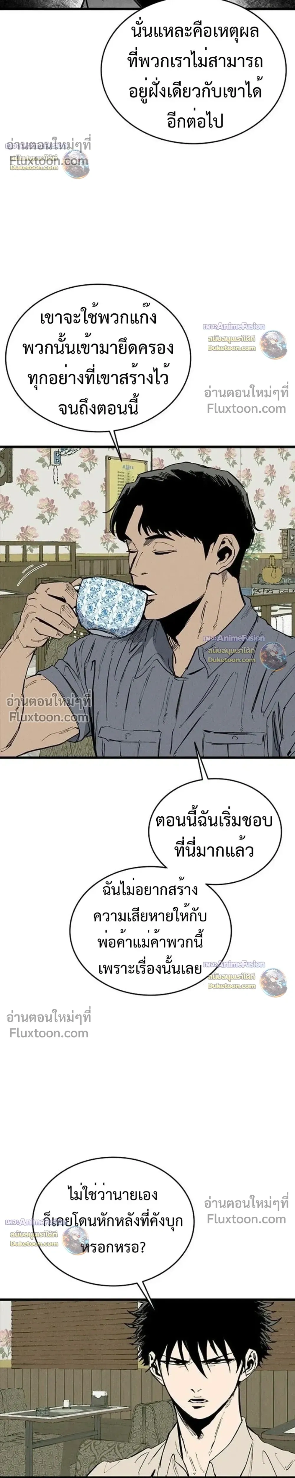 หน้าที่ 35