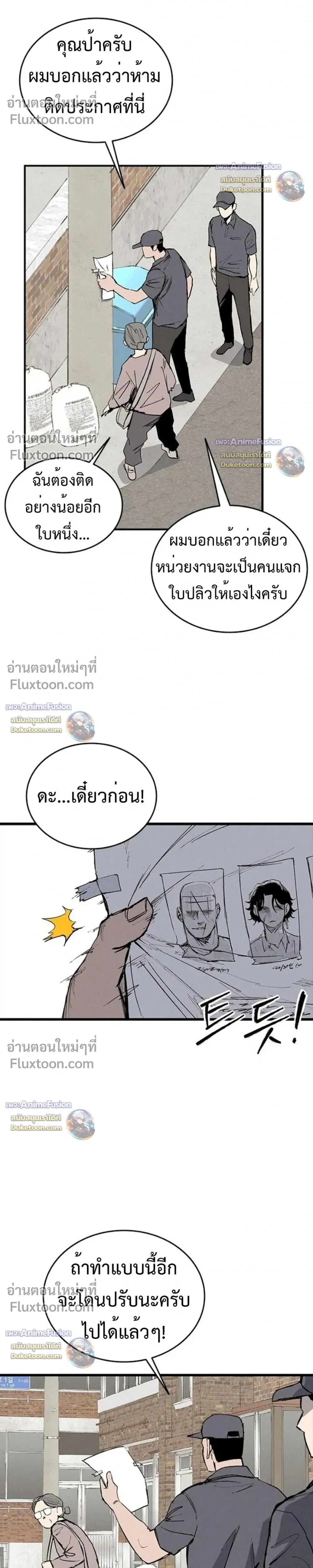 หน้าที่ 21