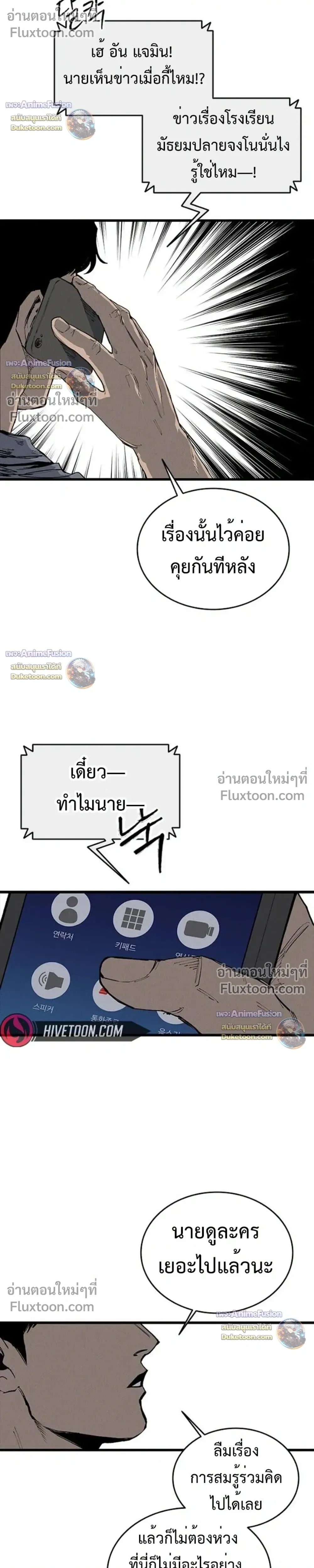 หน้าที่ 42
