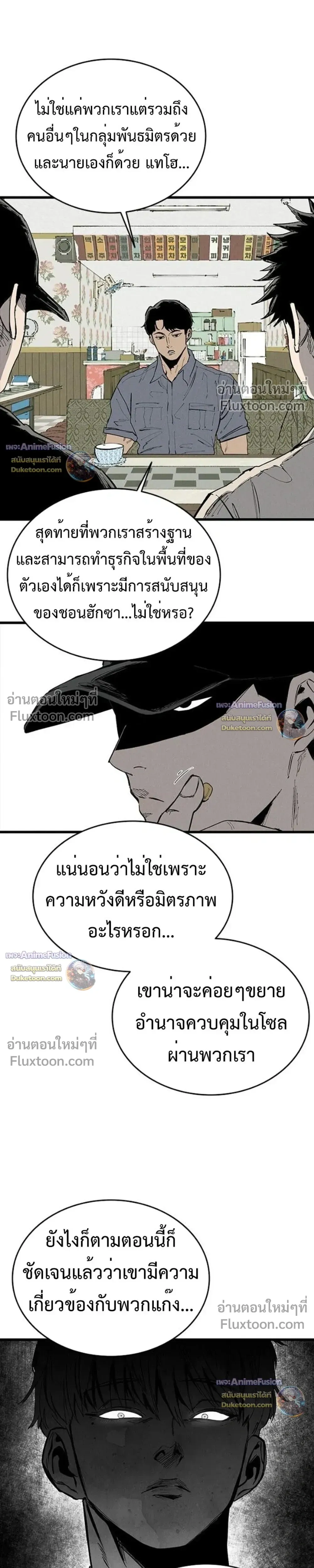 หน้าที่ 34