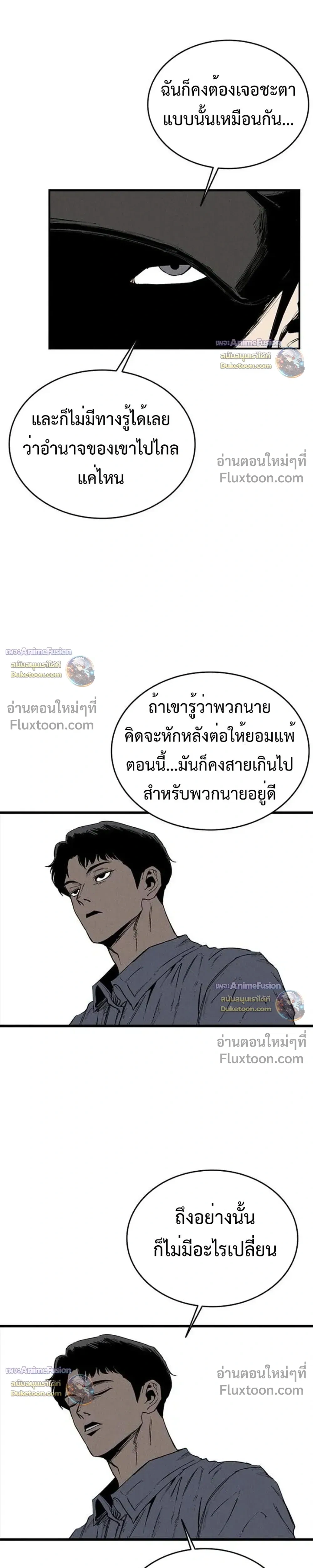 หน้าที่ 38