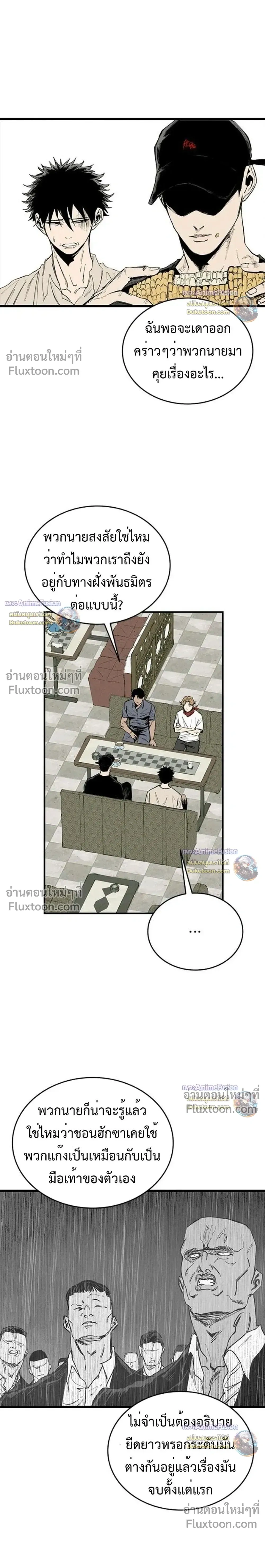หน้าที่ 33
