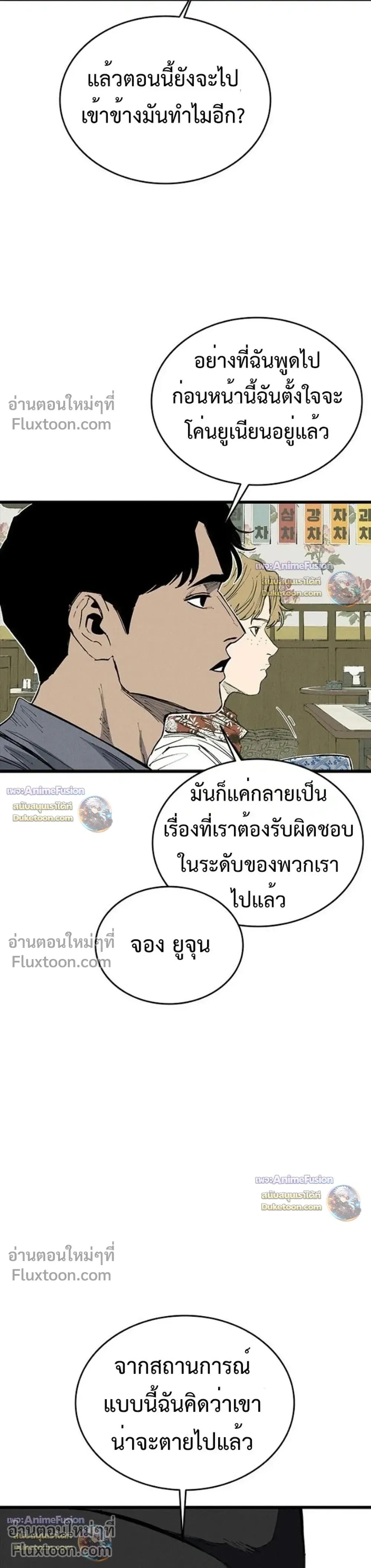 หน้าที่ 36