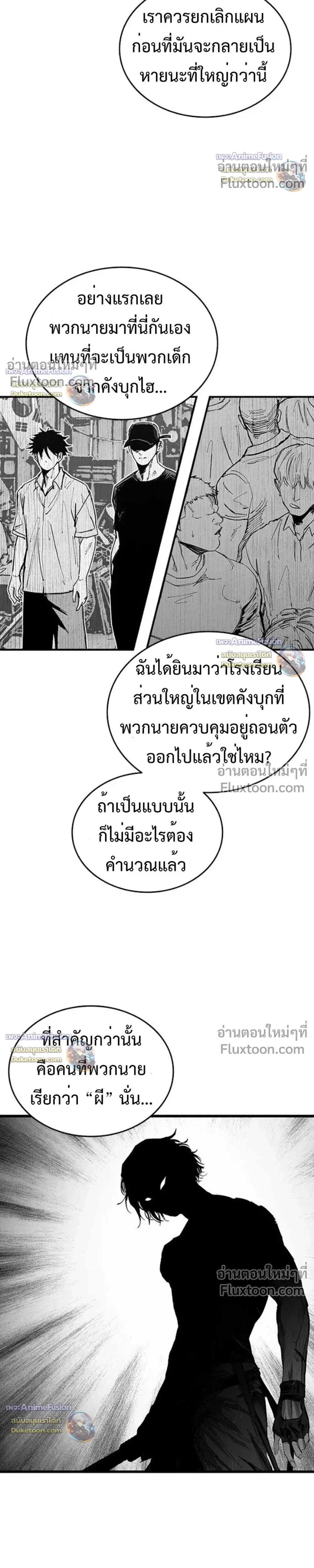 หน้าที่ 39