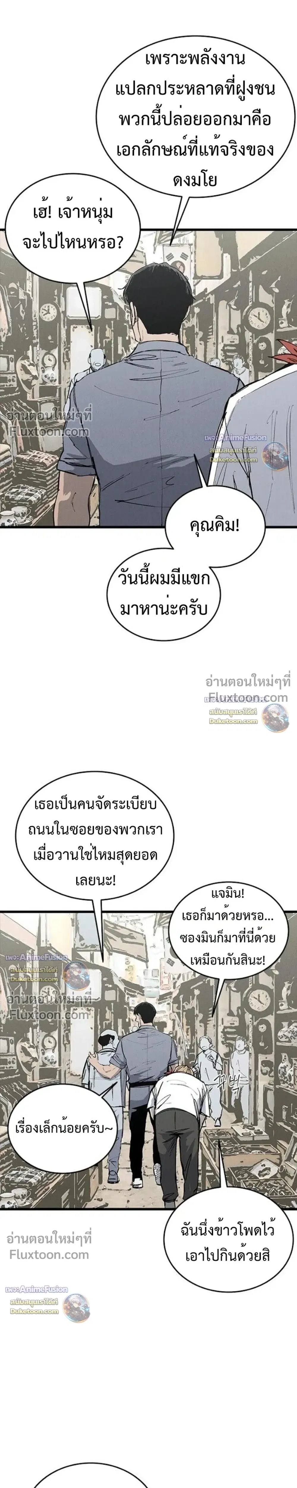 หน้าที่ 31