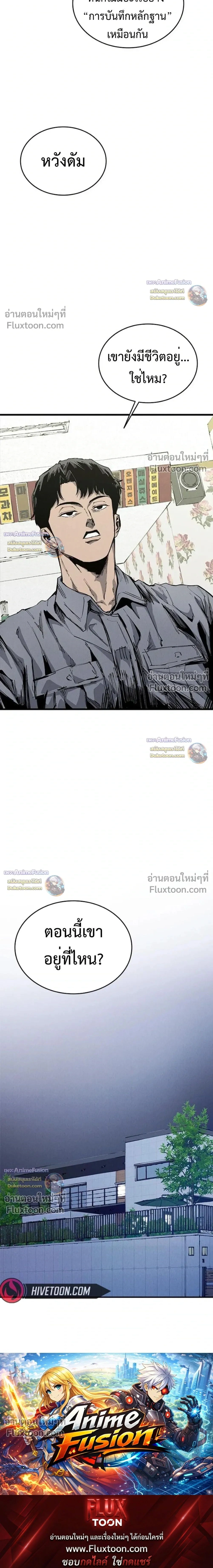หน้าที่ 43