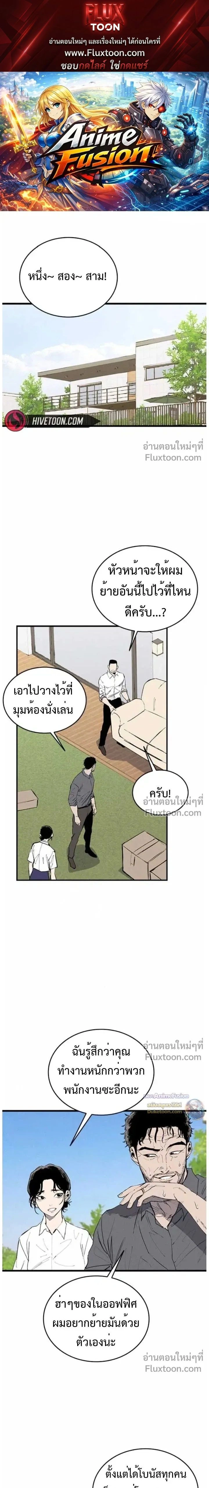หน้าที่ 1