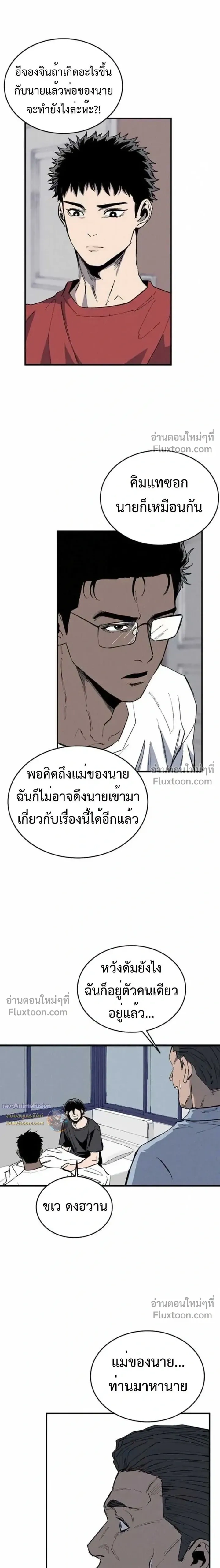 หน้าที่ 15