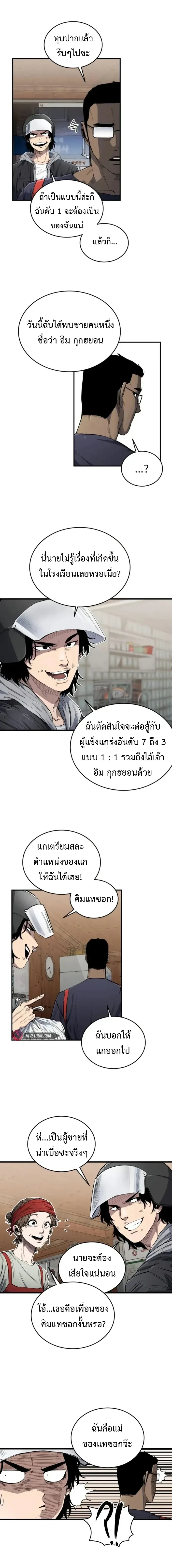 หน้าที่ 2