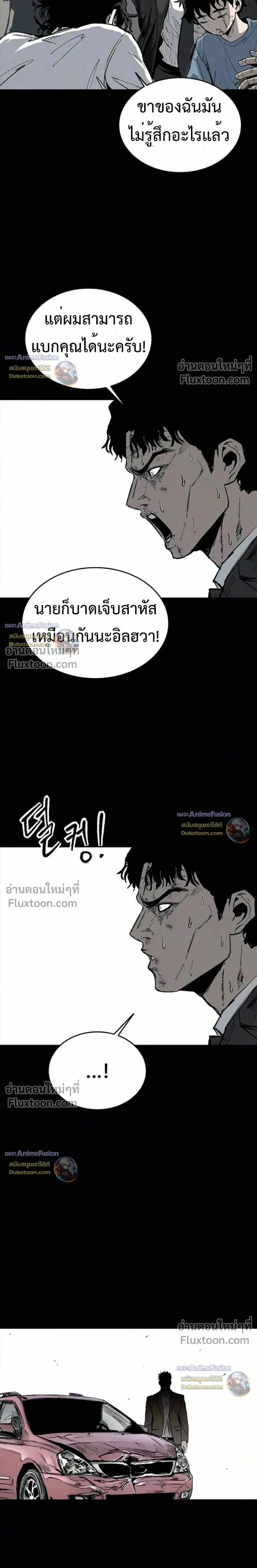 หน้าที่ 24