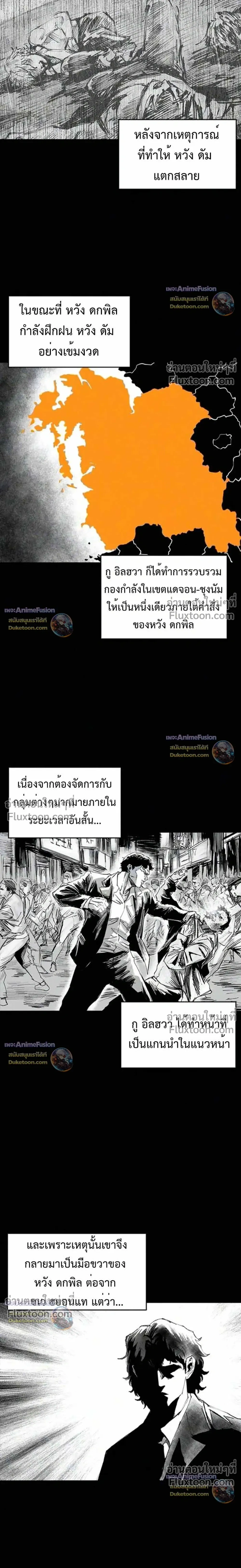 หน้าที่ 31