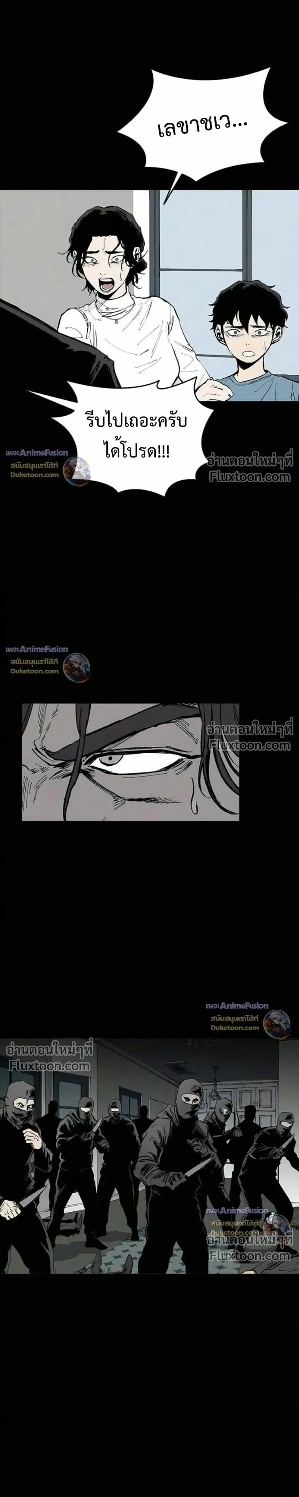 หน้าที่ 21