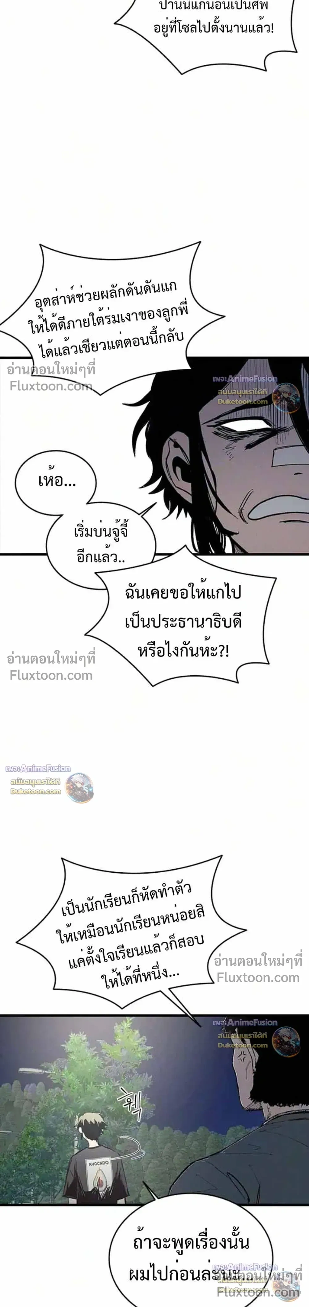 หน้าที่ 11