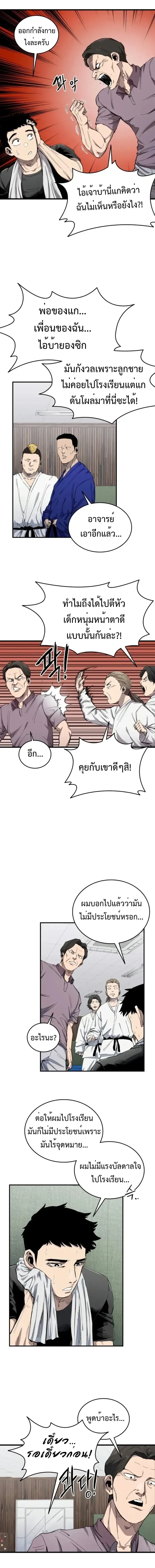 หน้าที่ 6