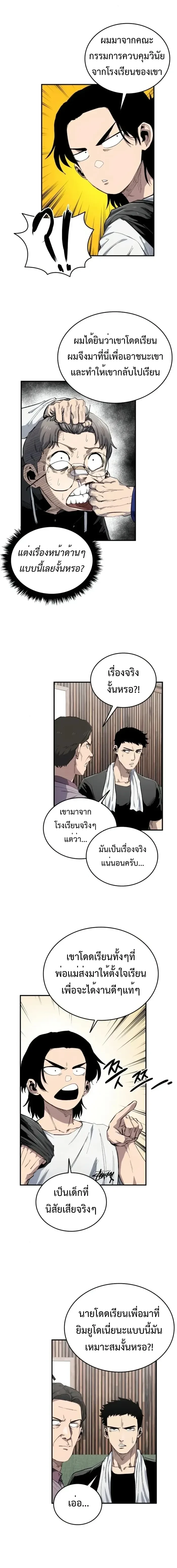 หน้าที่ 11