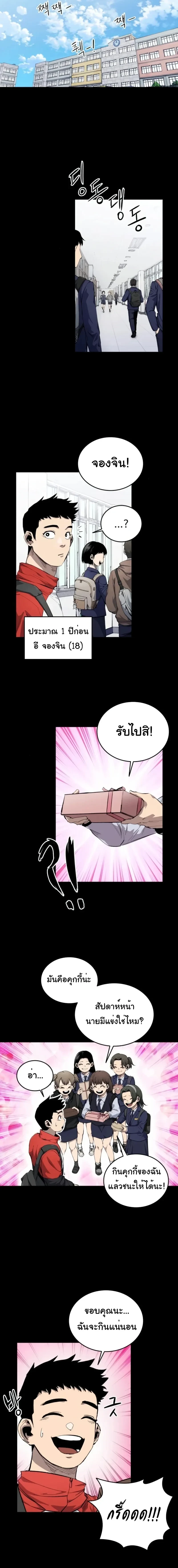 หน้าที่ 18