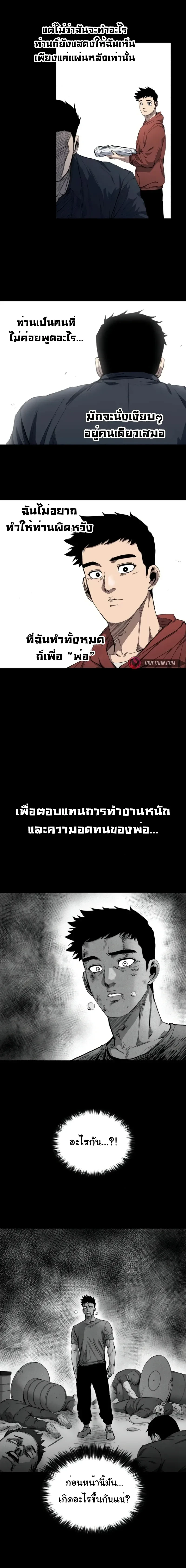 หน้าที่ 25
