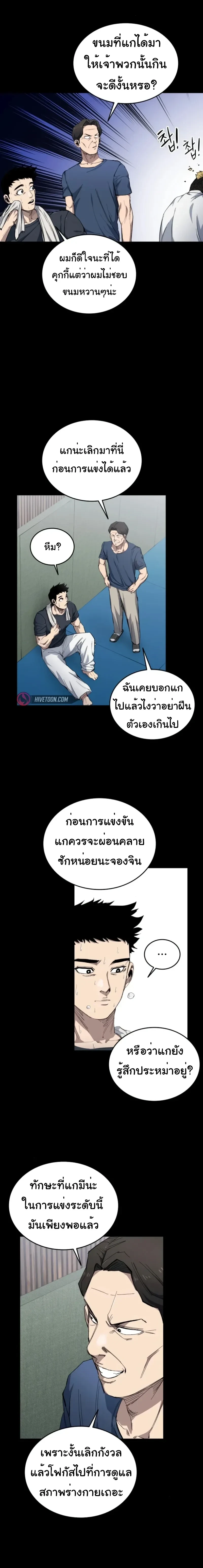หน้าที่ 21