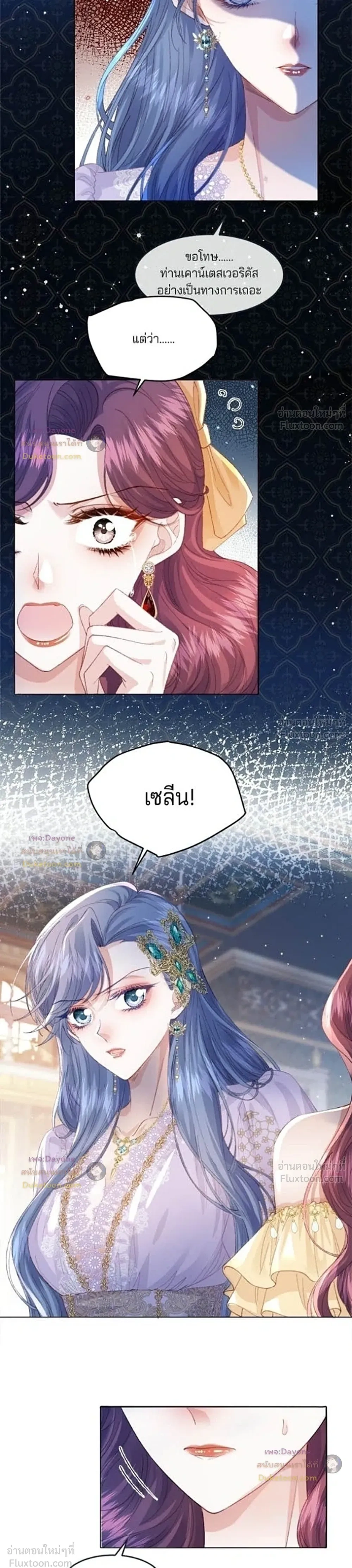 หน้าที่ 19