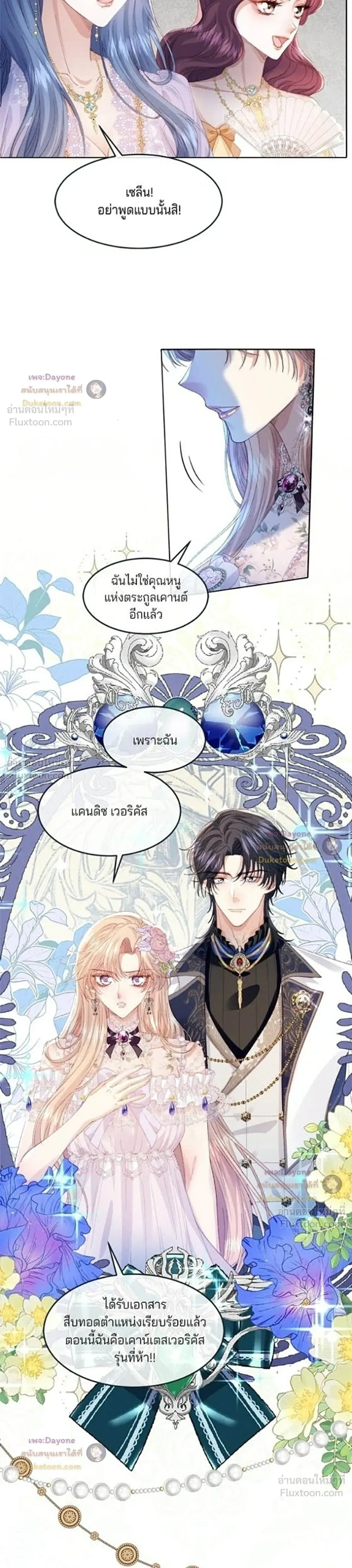 หน้าที่ 17
