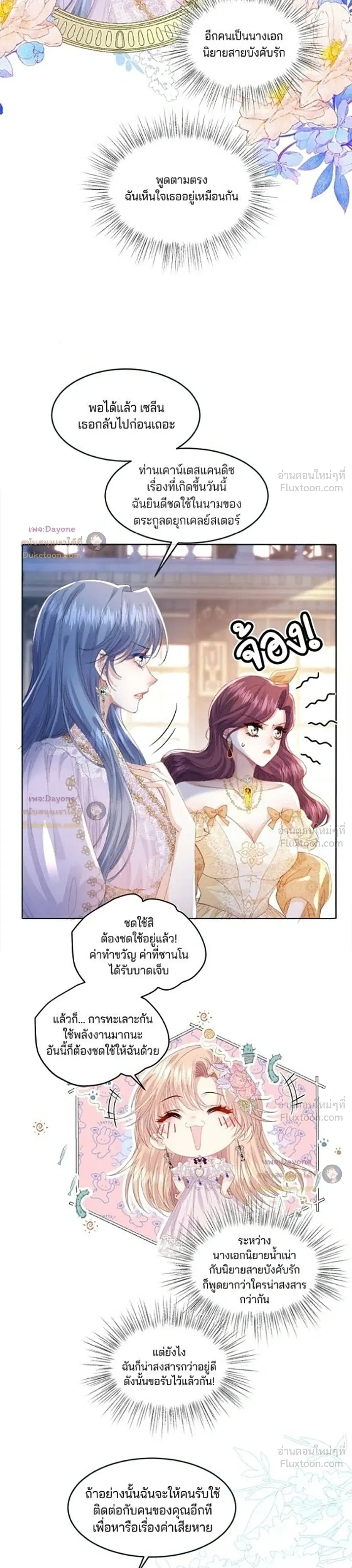 หน้าที่ 21