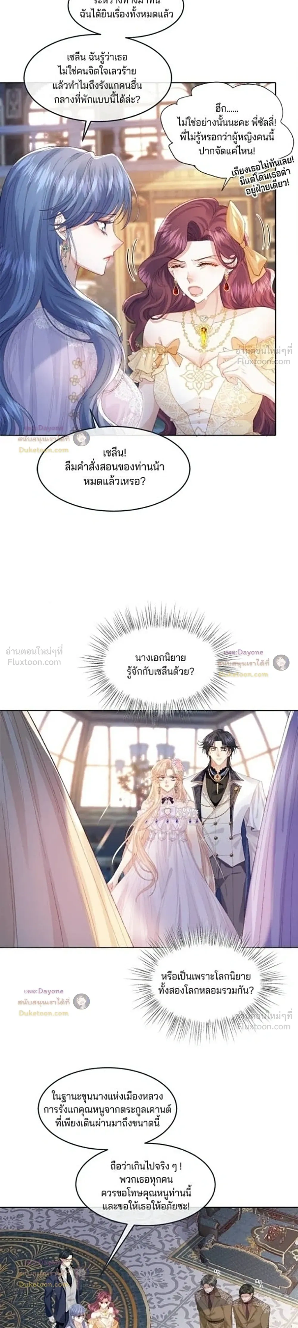 หน้าที่ 15