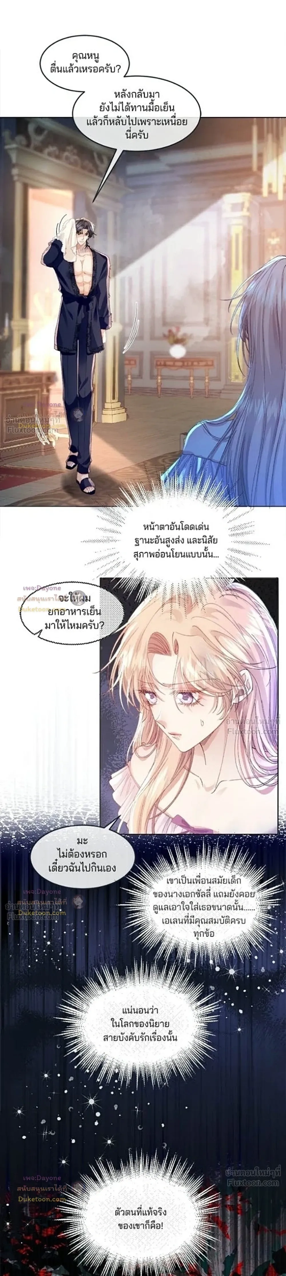หน้าที่ 19