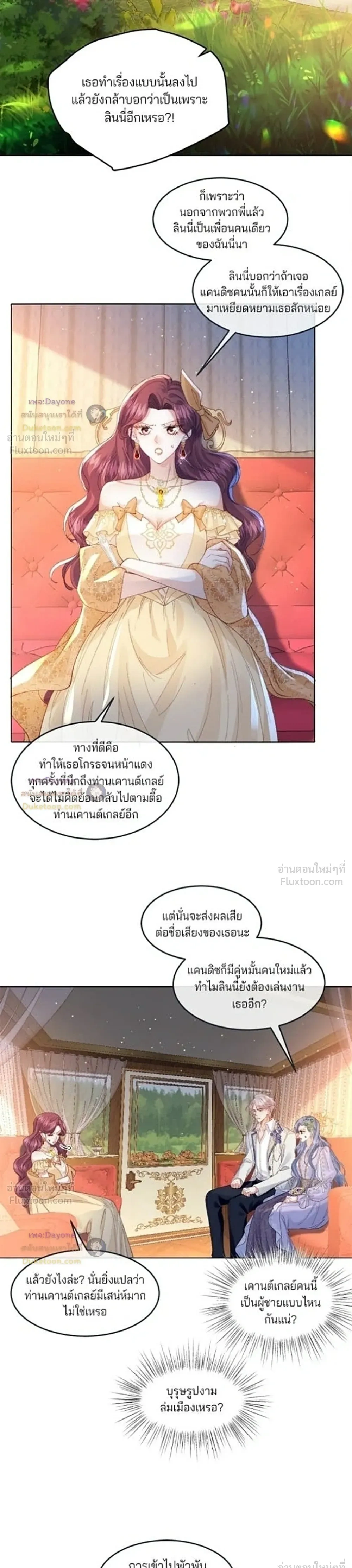 หน้าที่ 13
