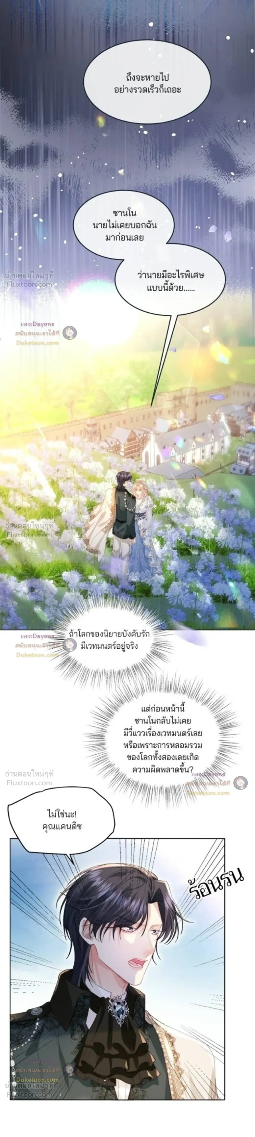หน้าที่ 13