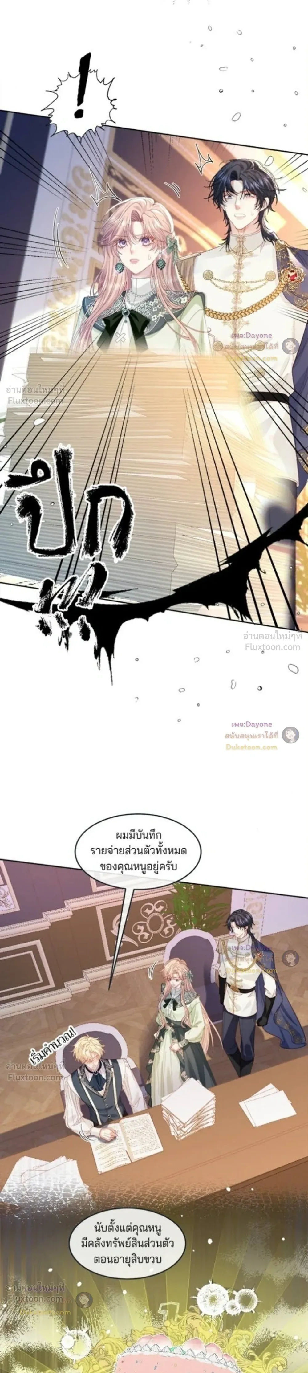 หน้าที่ 9