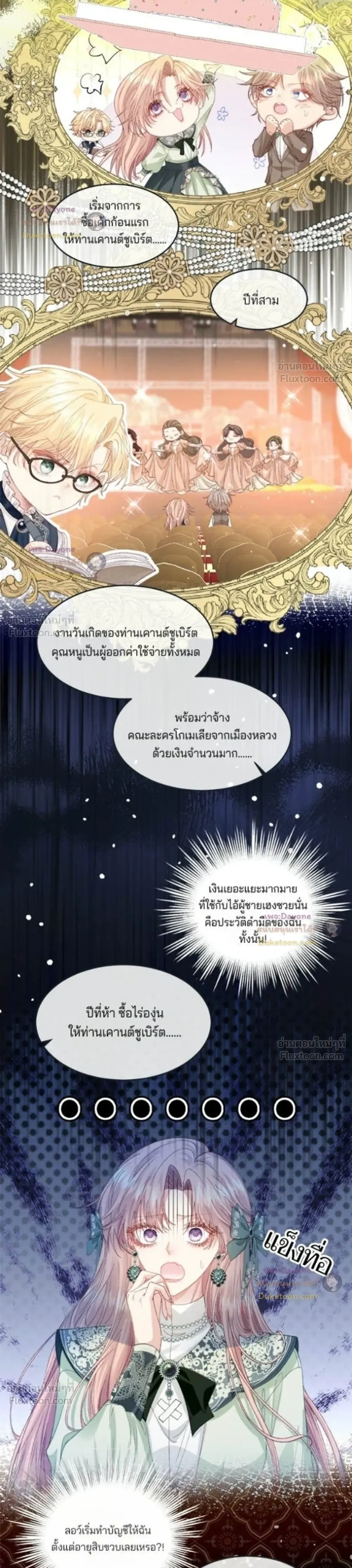 หน้าที่ 10