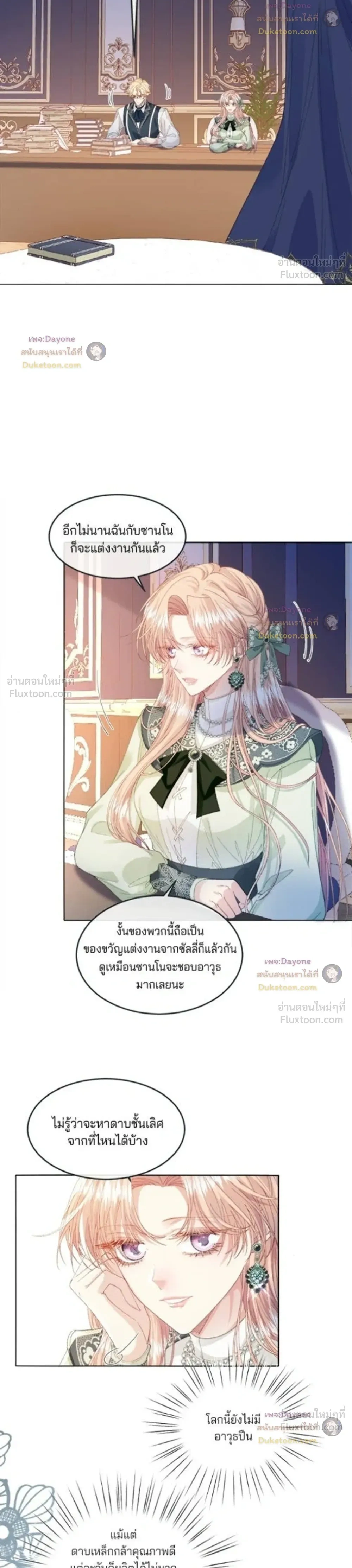 หน้าที่ 4