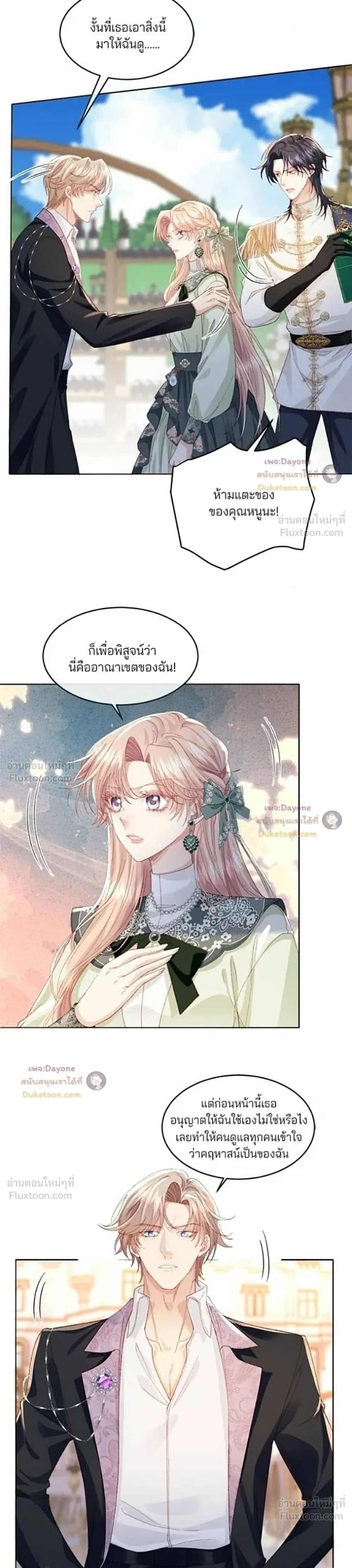 หน้าที่ 15