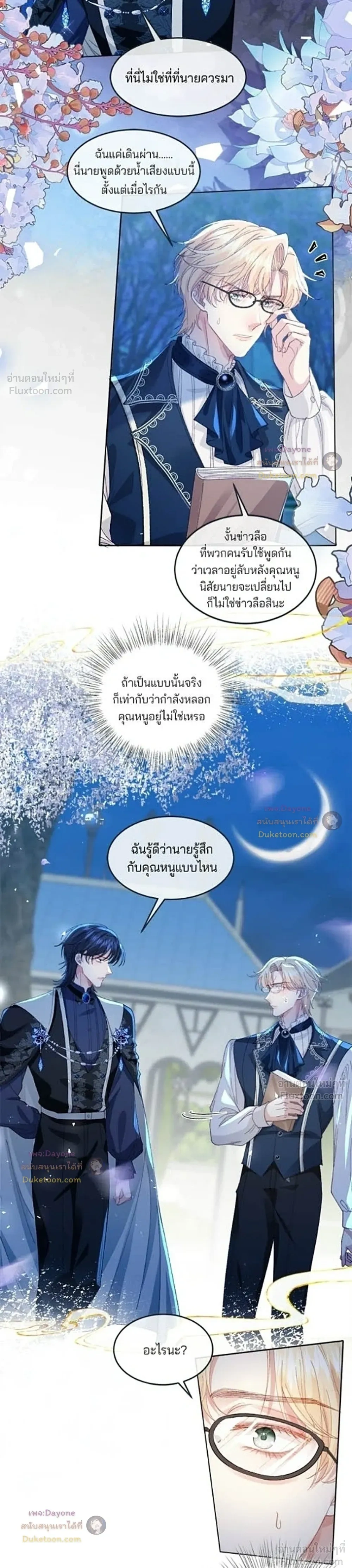หน้าที่ 13