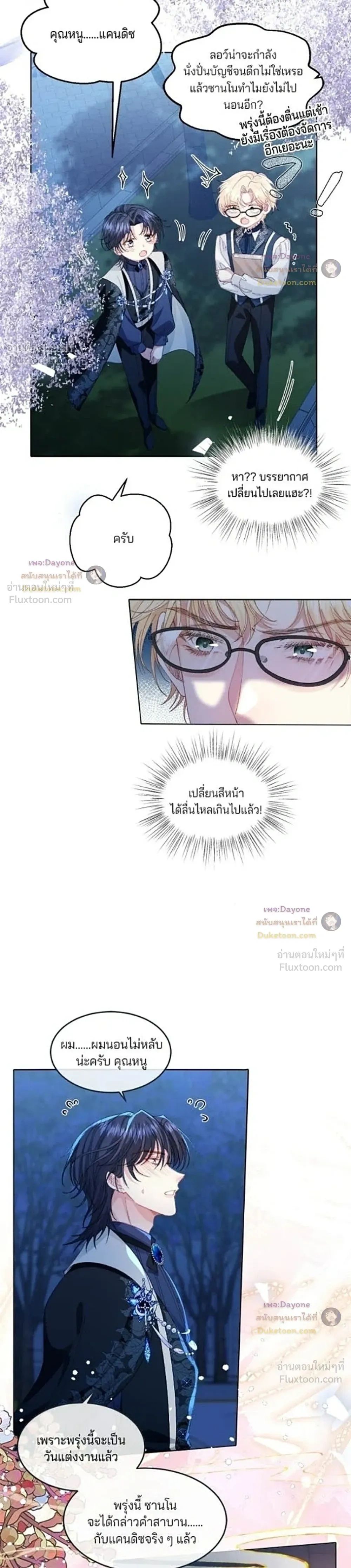หน้าที่ 16