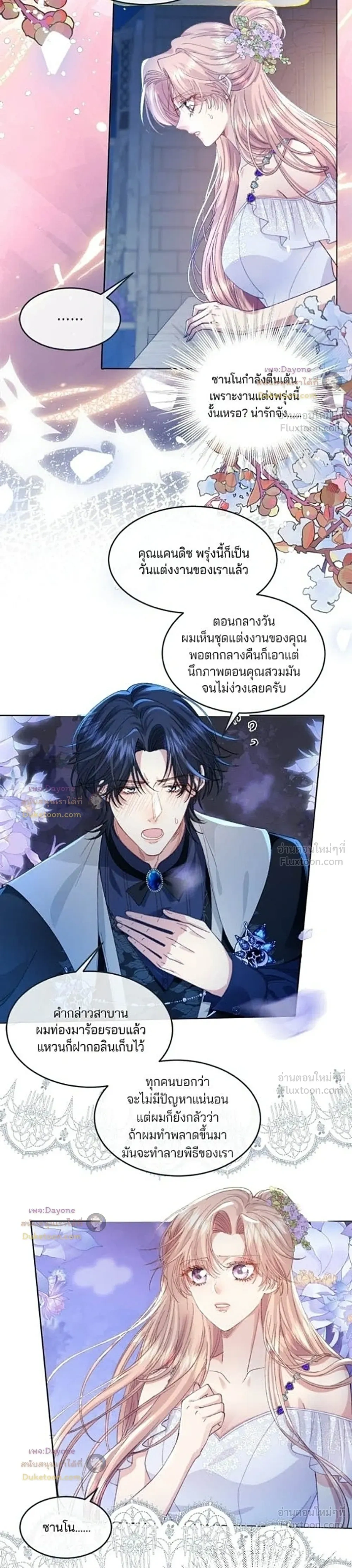 หน้าที่ 17
