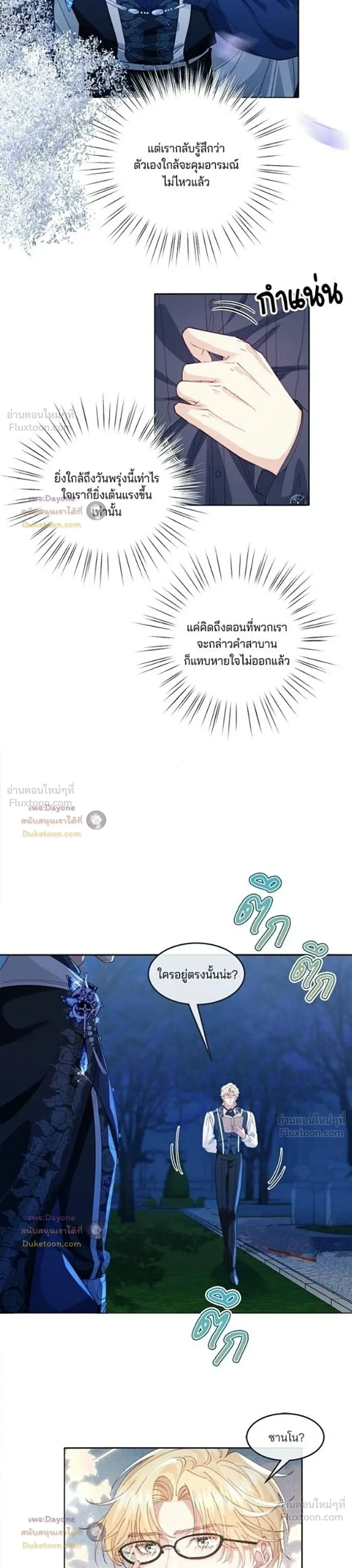 หน้าที่ 11