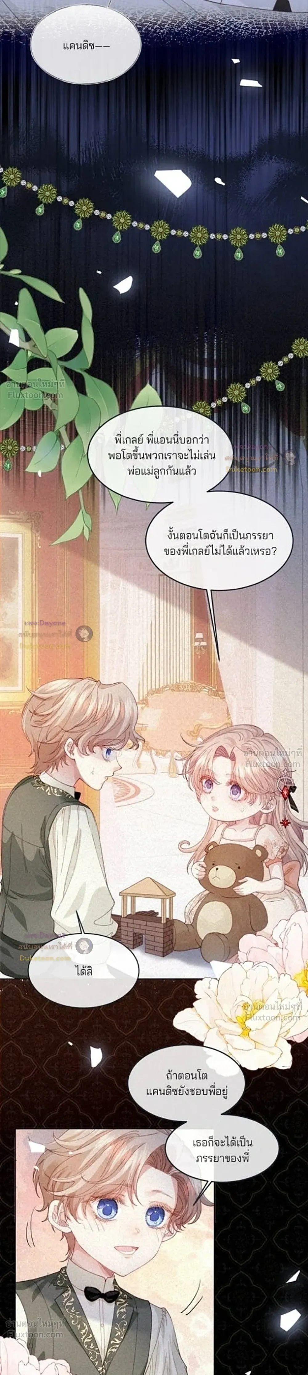หน้าที่ 19