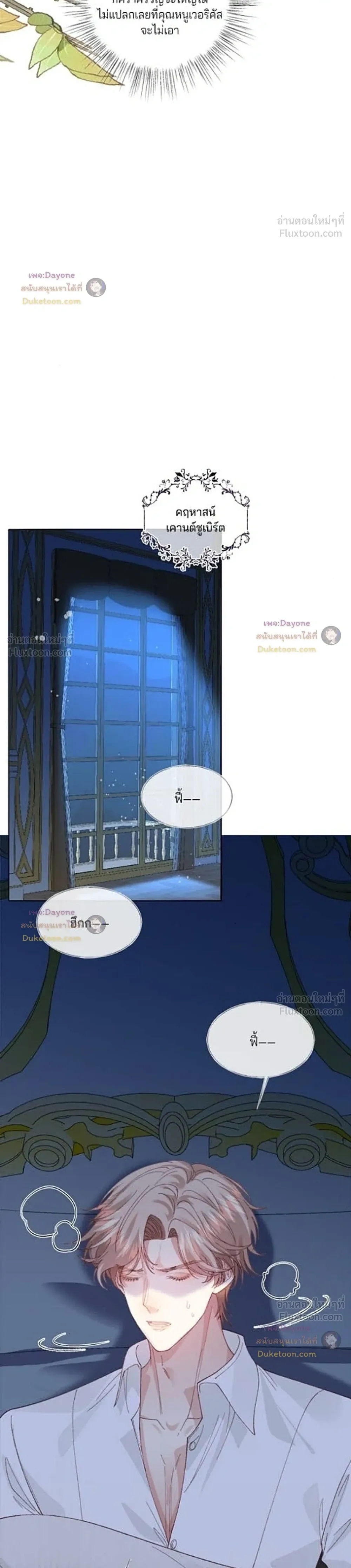 หน้าที่ 18