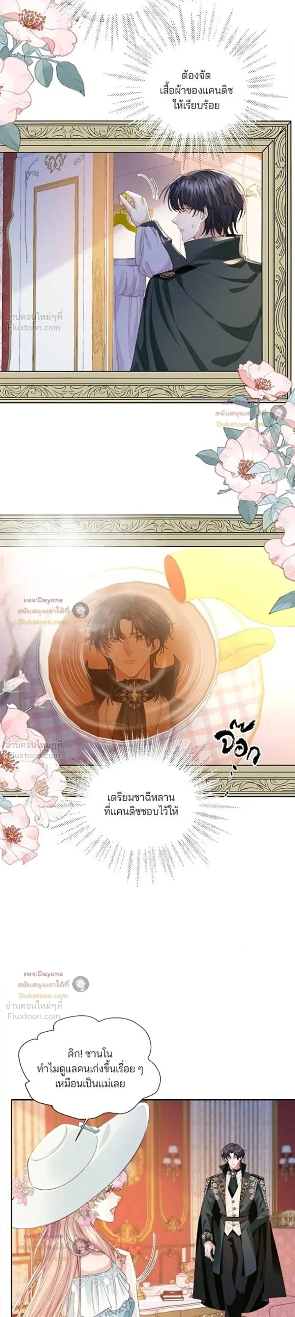 หน้าที่ 18