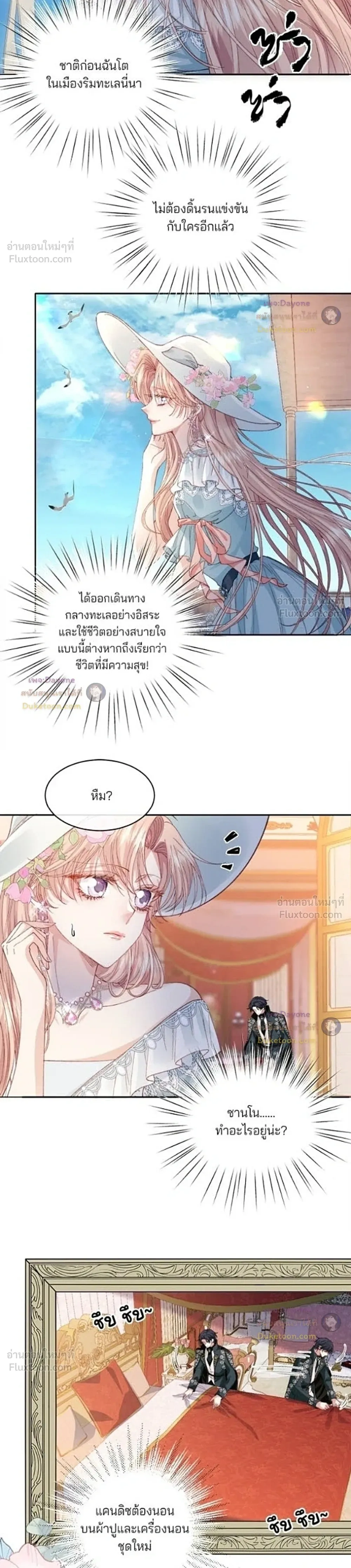 หน้าที่ 17