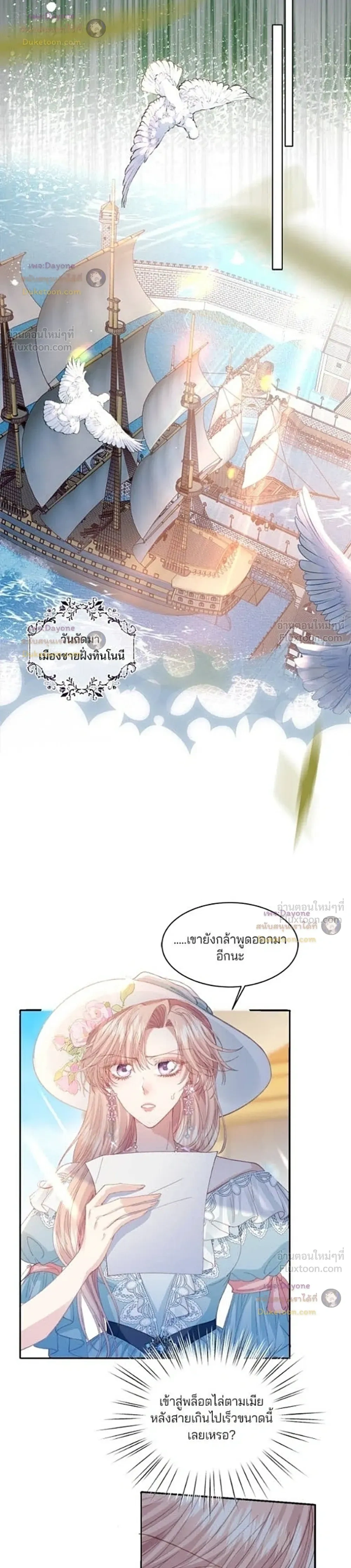 หน้าที่ 7