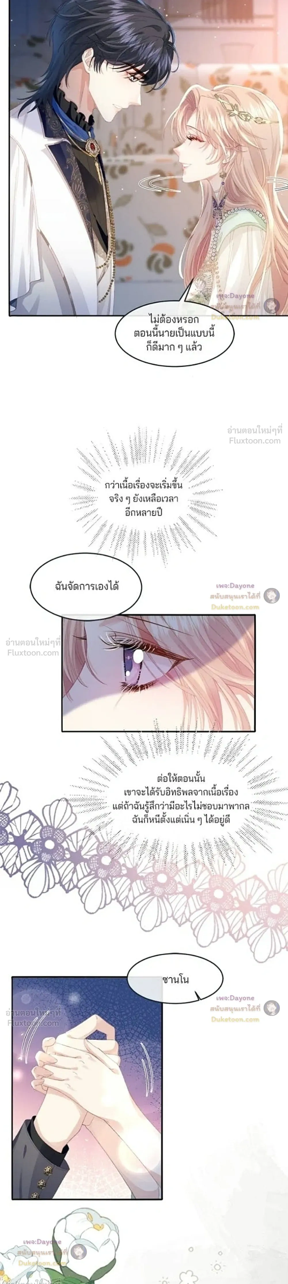 หน้าที่ 17