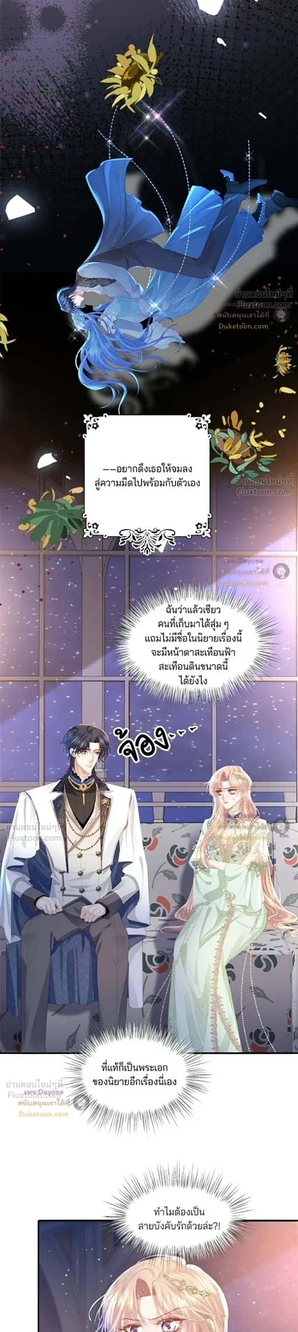 หน้าที่ 10