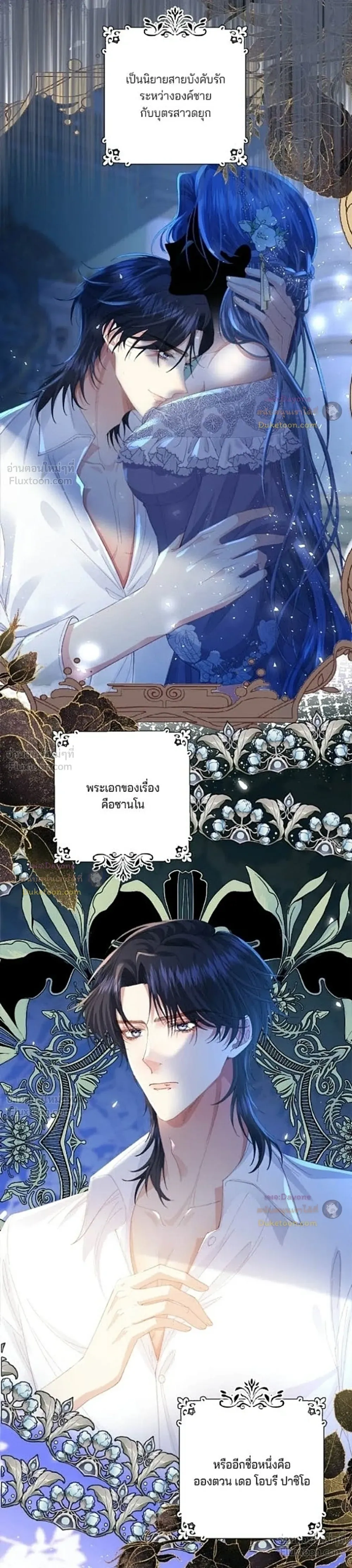 หน้าที่ 5